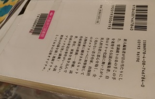 higashino_keigo_waisho_shosetsu_201809_1.jpg